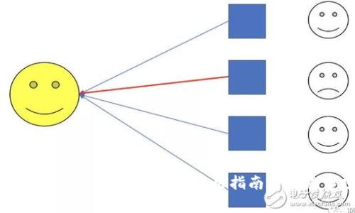 如何找回遗忘的冷钱包:实用指南与注意事项
