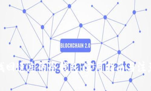 如何找回遗忘的冷钱包:实用指南与注意事项