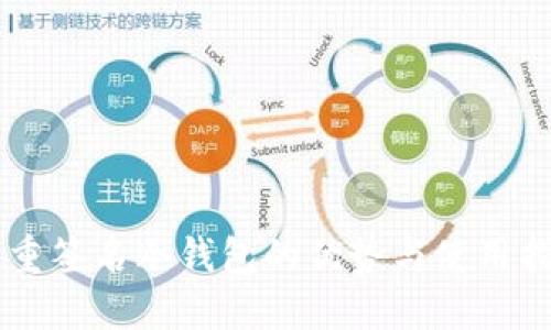 多重签名冷钱包的优势与使用指南