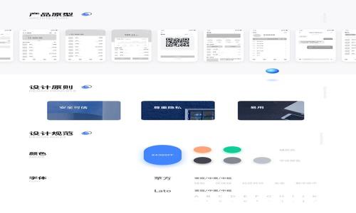 冷钱包的使用方法与安全性解析:永不触网的理想选择