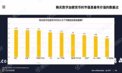 bitcoke交易所手续费详解：
