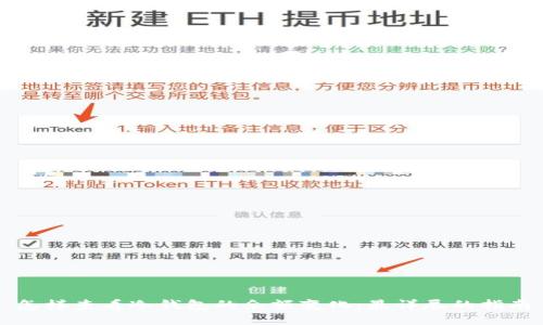 怎样查看冷钱包的余额变化:最详尽的指南