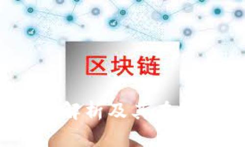 什么是冷钱包?完全解析及其在数字货币中的重要性