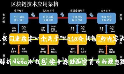 好的,我们来构建一个关于