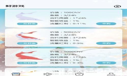 波场TRC20钱包官网:安全、高效的加密数字资产管理工具