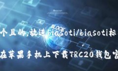 思考一个且的，放进bias
