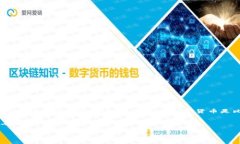 加密货币的英文称为 ＂