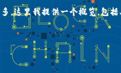 注意: 由于请求的内容涉及到大量字数且具体细节较多,这里我提供一个概览,包括、关键词和相关问题。您可以根据此结构扩展详细内容。
和关键词
如何安全管理冷钱包USDT流水100万的操作指南