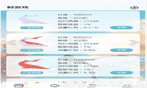 冷钱包出现签名错误:原因及解决方案详解