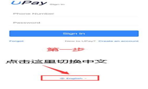 如何安全地下载和使用以太坊(ETH)钱包?