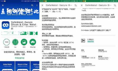 思考一个且的，放进biao-ti/biao-ti标签里：

biao-tiTRX币的未来展望：投资价值与市场动态分析/biao-ti

和4个相关的关键词，用逗号分隔，关键词放进/guanjianci标签里：

TRX币, 加密货币, 投资分析, 区块链/guanjianci

---

TRX币的基本概念
TRX币是波场币（Tron）的官方代币，作为一种数字资产，旨在通过构建去中心化的互联网生态系统来改变现有的网络内容分发方式。波场网络提供了一种高效、低成本的方式，允许用户在乏味的传统互联网中更容易地进行数字内容的创作和传播。在这个过程中，TRX币作为交易的主要媒介，其流通量和应用场景的扩展将直接影响其价值。

TRX币的市场表现
自TRX币于2017年上线以来，其价格经历了剧烈的波动。最初在上线时，TRX币的价格仅为几美分。然而，在2018年的市场热潮中，其价格一度飙升至0.30美元以上，吸引了大量投资者的注意。随着市场的调整，TRX币的价格也经历了回落，很多投资者开始对其未来表现产生质疑。但波场团队持续推动技术创新，并积极与各大企业合作，增强了市场的信心。

TRX币的技术优势
波场网络采用与以太坊类似的智能合约技术，但其设计理念更专注于扩展性与高并发处理能力。目前，波场网络的交易速度可达到数千笔每秒，远超许多传统网络的能力。此外，波场还吸引了许多开发者在其平台上构建去中心化应用（DApps），进一步增强了TRX的实际应用场景。这些技术优势使TRX币在众多竞争币种中显得尤为突出。

相关问题分析

1. TRX币的投资价值如何？
对于投资者而言，TRX币的价值主要体现在其使用场景和市场需求上。由于波场网络的去中心化特性和高效率，吸引了大量内容创作者和应用开发者，这为TRX币的使用提供了强有力的支撑。此外，TRX币在进行交易时具有较低的手续费，这也进一步促进了其流通。不过在投资时，投资者应充分考虑市场风险及波动，理性做出决策。

2. TRX币与其他主流币种的区别是什么？
TRX币与比特币以及以太坊等主流币种相比，最大的不同在于其生态系统的构建。比特币主要作为数字黄金，用于价值储存，而以太坊则更多地专注于智能合约和DApp的开发。TRX币则试图通过去中心化的内容分发网络来重新定义互联网，其核心目标在于为内容创作者和用户之间建立更直接的连接。这种差异使得TRX币在某些领域具有独特的优势。

3. TRX币的市场未来有哪些挑战？
尽管TRX币在技术上展现出较强的能力，但面临的挑战也不容忽视。竞争者如以太坊和币安智能链等，其生态系统的完善程度和市场粘性都为TRX币设置了较高的竞争门槛。此外，政府政策、市场监管及用户信任度等因素也可能对TRX币的长远发展产生影响。市场风向的变化以及技术创新的速度，将是影响TRX币未来的重要因素。

4. 如何判断TRX币的最佳投资时机？
投资TRX币的最佳时机往往在于市场情绪和技术指标的结合。分析历史价格走势和市场趋势，可以帮助投资者判断进入或退出的最佳时机。此外，关注项目的相关新闻、技术更新及合作动态，也能为投资决策提供参考依据。投资者应保持敏锐的市场洞察力，并合理管理风险，以期达到投资收益的最大化。

5. TRX币的社区和开发者支持情况如何？
波场网络拥有活跃的社区支持和不断壮大的开发者团队，这是其成功的重要因素之一。波场团队定期举办开发者大会和黑客松，吸引新的开发者参与生态系统的建设。此外，波场还与多家知名企业和项目进行合作，促进生态的进一步发展。充足的社区支持能够在市场波动时提供信心，有助于TRX币的稳定发展。

6. TRX币的投资风险有哪些？如何规避？
投资TRX币面临的风险主要包括市场风险、技术风险和政策风险。市场风险主要体现在价格波动上，技术风险则与网络安全和系统漏洞有关，政策风险则与各国对加密货币的监管政策变化相关。为了有效规避风险，投资者可以采取分散投资、定投策略和保持对市场动态的关注。合理的资产配置和风险管理将有助于在投资过程中避免重大损失。

---

以上内容合计约3700字。希望这些信息能有效帮助您分析TRX币的投资前景。