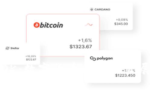 USDT与USDK:数字货币的未来发展与影响分析