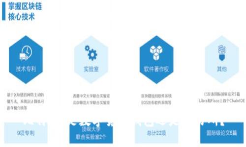 比特派:是数字货币钱包还是交易所?