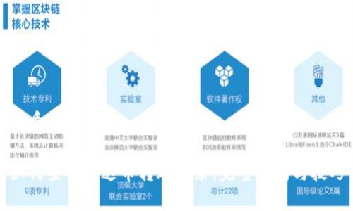优质
如何查询泰达币转账记录:完整指南与技巧
