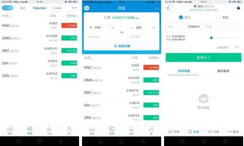 2023年最佳ETH交易平台推荐:安全性、费用、用户体验全方位评测