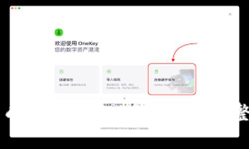 第三方能否成功绑定IM冷钱包?完整指南与分析