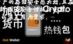   Bitpie One冷钱包：安全存