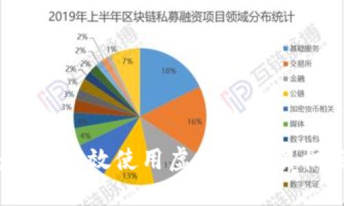 虚拟币投资助手:如何高效使用虚拟币交易机器人获取最大收益