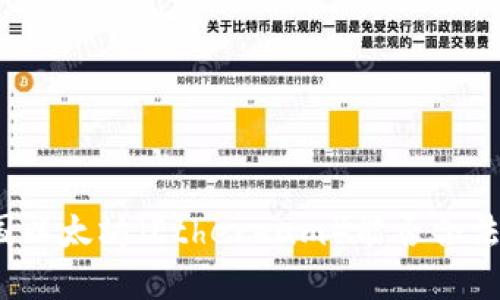 在中国以太坊(Ethereum)能否合法交易?
