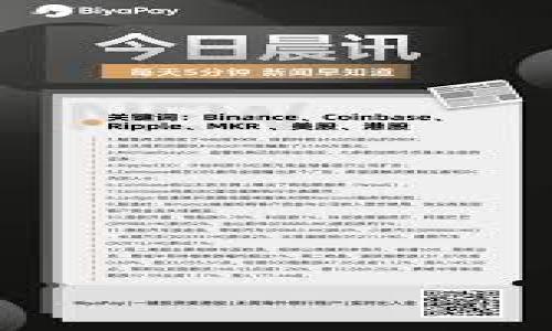 808pay钱包官方下载 - 安全便捷的数字货币钱包下载指南