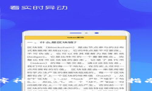在哪里购买库神冷钱包?完整指南与用户评价