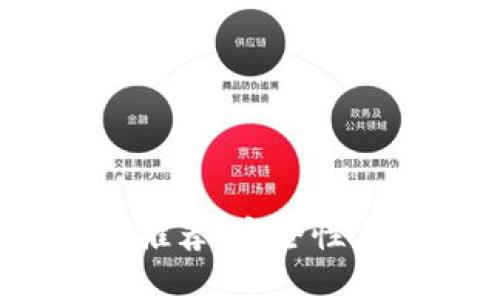 2023年最佳冷钱包推荐:安全性与易用性的完美结合