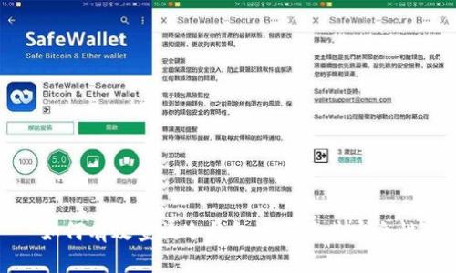 如何有效查询冷钱包地址及其安全性