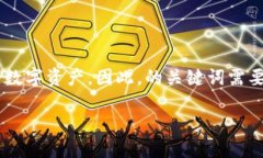 思考一个且的用户在搜索