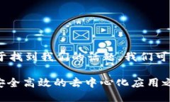 思考一个且的为了，使用