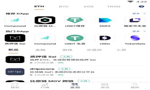 如何在TP钱包中创建USDT TRC20钱包：详细指南与实用技巧