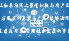 思考的和关键词全面解析