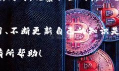 最新币圈动态：探索加密