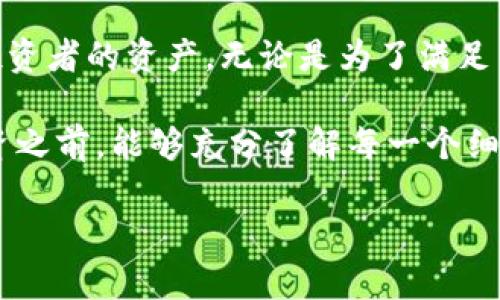 TRC20 是冷钱包吗？了解 TRC20 与冷钱包的关系

随着区块链技术的迅速发展，很多人对加密货币的各种概念和工具感到困惑。TRC20 和冷钱包是两种常见的术语，但它们有不同的含义和用途。首先，让我们明确 TRC20 的定义。

什么是 TRC20？

TRC20 是一种区块链代币的标准，基于波场（Tron）网络。波场是一个去中心化的平台，允许开发者构建和发布他们自己的数字资产。TRC20 代币非常流行，因为它们不仅速度快，而且交易费用相对较低。许多新的加密货币项目会选择 TRC20 作为他们的发行标准，因为它赋予了项目更高的灵活性。

在 TRC20 标准下，开发者可以轻松地创建、转移和管理代币。这就像制定了一个共同的语言，所有参与者都能够理解和沟通，极大地推动了生态系统的发展。

冷钱包的定义与作用

冷钱包（Cold Wallet）是指一种离线存储加密货币的方法。与热钱包（Hot Wallet）不同，冷钱包没有直接连接到互联网，因此更不容易受到黑客攻击和网络安全问题的威胁。许多加密货币投资者和交易者选择使用冷钱包来存储大额资产，以保护他们的财富。

冷钱包有多种形式，比如硬件钱包、纸钱包等。硬件钱包是一种专用设备，能够安全地存储私钥，而纸钱包则是将私钥以纸质的形式打印出来。冷钱包的一个显著特点就是它的安全性，适合长期保存资金，避免因网络攻击而造成的损失。

TRC20 代币与冷钱包的关系

通过前面的介绍，我们可以看到 TRC20 和冷钱包的不同。TRC20 是代币的标准，而冷钱包是存储加密资产的一种方式。这就引出了一个自然的问题：TRC20 代币可以存储在冷钱包中吗？

答案是肯定的！市面上有一些兼容 TRC20 的冷钱包，用户可以安全地存储他们的 TRC20 代币。这意味着你可以在保护你资金安全的同时，享受 TRC20 代币的快速交易体验。

选择合适的冷钱包来存储 TRC20 代币

在选择冷钱包的时候，有几个方面需要注意。首先，你需要确保该冷钱包支持 TRC20 代币。虽然很多冷钱包支持以太坊（ERC20）代币，但并非所有的钱包都支持 TRC20 代币。

其次，钱包的安全性非常重要。选择那些业界认可的品牌和产品，查看用户的评价和反馈，确保你的资产能够得到良好的保护。

有些冷钱包还提供附加功能，比如助记词备份、两步验证等，这些功能能够为你的资产提供更高的安全保障。

常见问题

现在我们对 TRC20 代币和冷钱包之间的关系有了基本的了解，但还有一些常见问题可能会引发更深入的讨论。以下是两个相关的常见问题。

1. 为什么冷钱包被认为是加密货币存储的最佳选择？

使用冷钱包存储加密货币的一个主要原因是它的安全性。冷钱包不会连接到互联网，这就意味着你的私钥不会被黑客攻击所窃取。此外，冷钱包还能抵御各种网络安全威胁，像是病毒、恶意软件等。这就像是将你的贵重物品存放在一个安全的保险柜中，只有你掌握钥匙，绝对安全。

此外，使用冷钱包还可以避免由于交易所倒闭或冻结账户而带来的潜在损失。统计数据显示，许多加密货币投资者因为将资产存放在交易所上而遭受了重大损失。选择冷钱包，可以让你在长时间内稳定地掌握和控制你的资金。

2. 怎样确保在使用冷钱包存储 TRC20 代币时的安全性？

首先，选择一个业内公认的冷钱包品牌，确保它拥有良好的声誉和用户评价。其次，在购买冷钱包后，务必进行固件更新，以确保它的系统是最新的，避免安全漏洞。

另外，务必妥善保管你的助记词和私钥，最好不要将它们保存在网络连接的设备中。可以考虑将它们书写并安全地存放在一个地方，以防丢失。同时建议定期检查冷钱包的运行情况，以确保其性能稳定。

最后，如果长时间不使用冷钱包，建议你在存储期间将其断电并放入安全的地方，减少外部风险。

总结

TRC20 作为一种广泛使用的区块链代币标准，与冷钱包之间并不是简单的关系。TRC20 代币可以安全地存储在冷钱包中，从而保护投资者的资产。无论是为了满足日常的小额交易，还是为了长期的资产保值，了解如何使用冷钱包存储 TRC20 代币都是每个加密货币投资者必须掌握的知识。

通过深入了解这些概念，我们不仅能更好地保护自己的资产，还能够更有效地参与到这个迅速发展的数字货币市场中。希望大家在投资之前，能够充分了解每一个细节，让自己的财富在安全的环境中成长。

TRC20代币与冷钱包：全面解析与安全存储指南