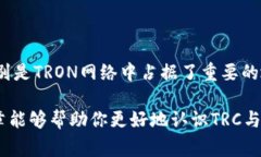 在区块链和加密货币的世