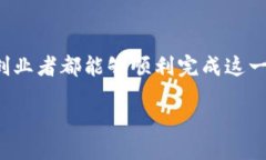 什么是TRC20？TRC20是基于波