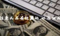 思考和关键词在撰写关于