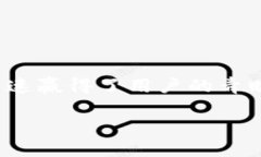 小狐狸钱包与Heco网络的完