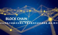 思考在考虑到的内容时，