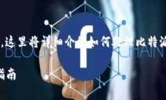  恭喜您发现了这个非常重