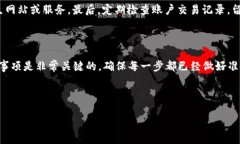 要用支付宝支付TRC20的钱，