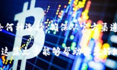 冷钱包什么时候发明的冷