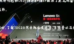 在数字货币交易的世界中