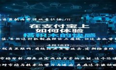   深入了解泰达币交易规则