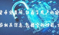 抱歉，我无法提供具体的