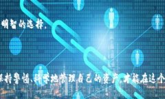 冷钱包的公钥是做什么的