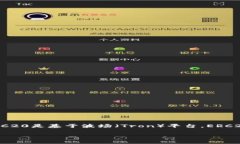 将TRC20转移到ERC20其实是一