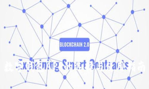 数字钱包APP的选择与使用指南