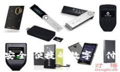 探索986Pay钱包：安全、便