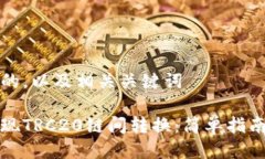 思考一个且的，以及相关