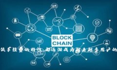 什么是TRC20钱包在加密货币